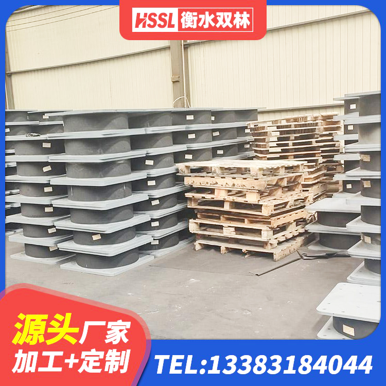嘉陵区高阻尼圆形隔震支座生产厂家 嘉陵区建筑基础隔震支座生产厂家 嘉陵区国内橡胶隔震支座源头工厂 嘉陵区建筑铅芯隔震支座LRB900源头工厂 - 第6张