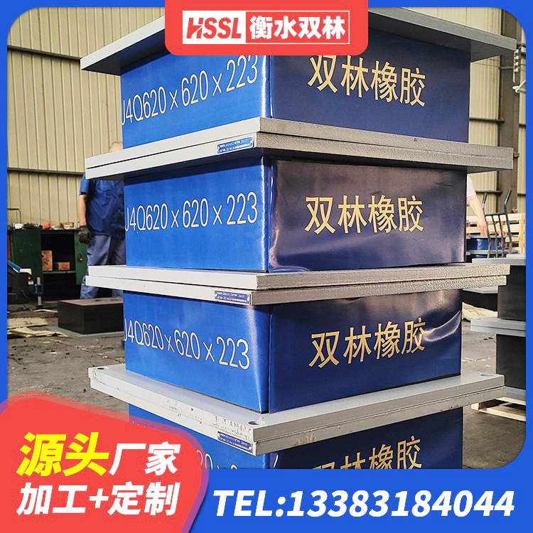 嘉陵区LNR1500橡胶支座什么价格 嘉陵区LNR400天然橡胶支座什么价格 嘉陵区建筑抗震减震支座 嘉陵区楼房抗震支座生产厂家 - 第7张