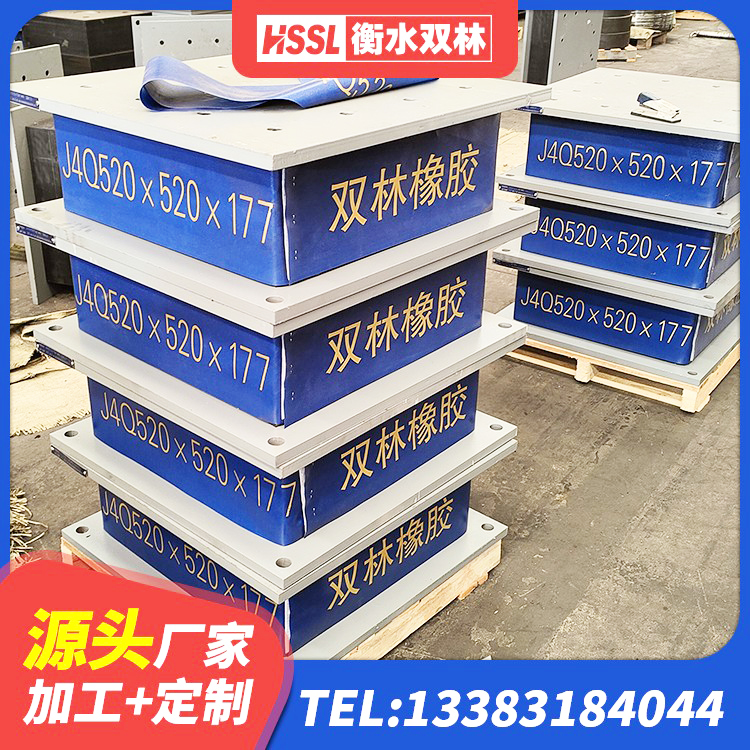 嘉陵区铅芯建筑橡胶隔震支座源头工厂 嘉陵区LRB橡胶隔震支座700(II型) 嘉陵区建筑橡胶隔震支座LNR-700源头工厂 嘉陵区LNR支座什么价格 - 第5张