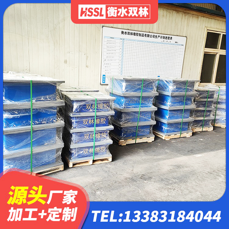 嘉陵区LNR1500橡胶支座什么价格 嘉陵区LNR400天然橡胶支座什么价格 嘉陵区建筑抗震减震支座 嘉陵区楼房抗震支座生产厂家 - 第4张