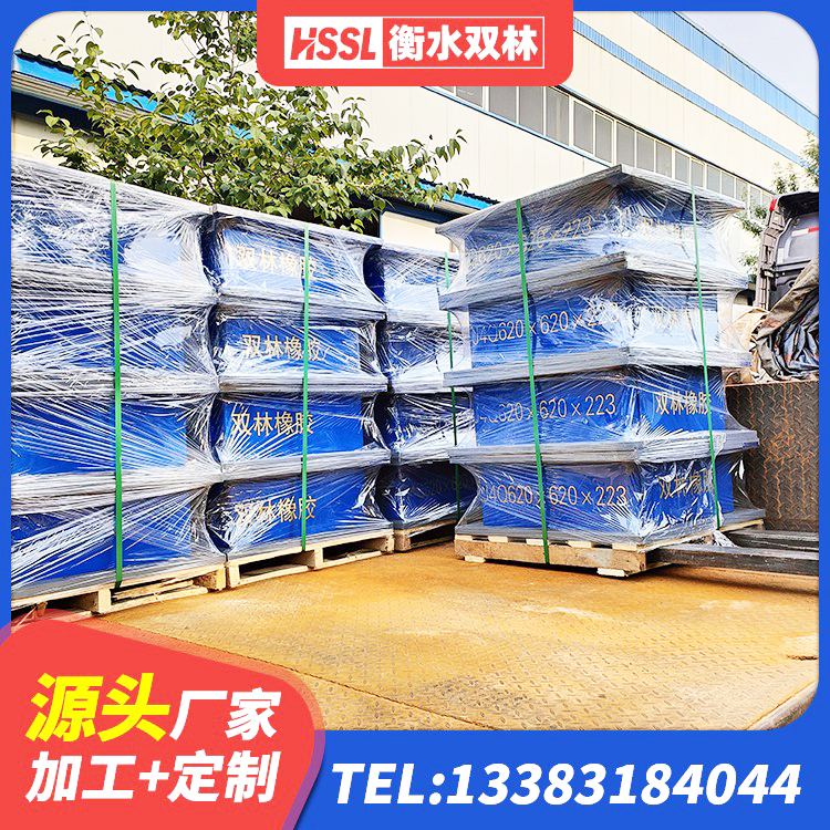 嘉陵区天然胶橡胶隔震支座 嘉陵区LNR900隔震支座多少钱 嘉陵区LNR橡胶隔震支座800(II型)源头工厂 嘉陵区HDR橡胶隔震支座源头工厂 - 第8张