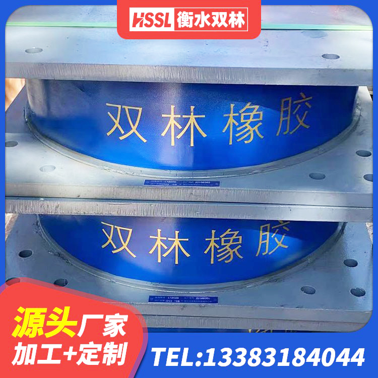 嘉陵区铅芯建筑橡胶隔震支座源头工厂 嘉陵区LRB橡胶隔震支座700(II型) 嘉陵区建筑橡胶隔震支座LNR-700源头工厂 嘉陵区LNR支座什么价格 - 第6张