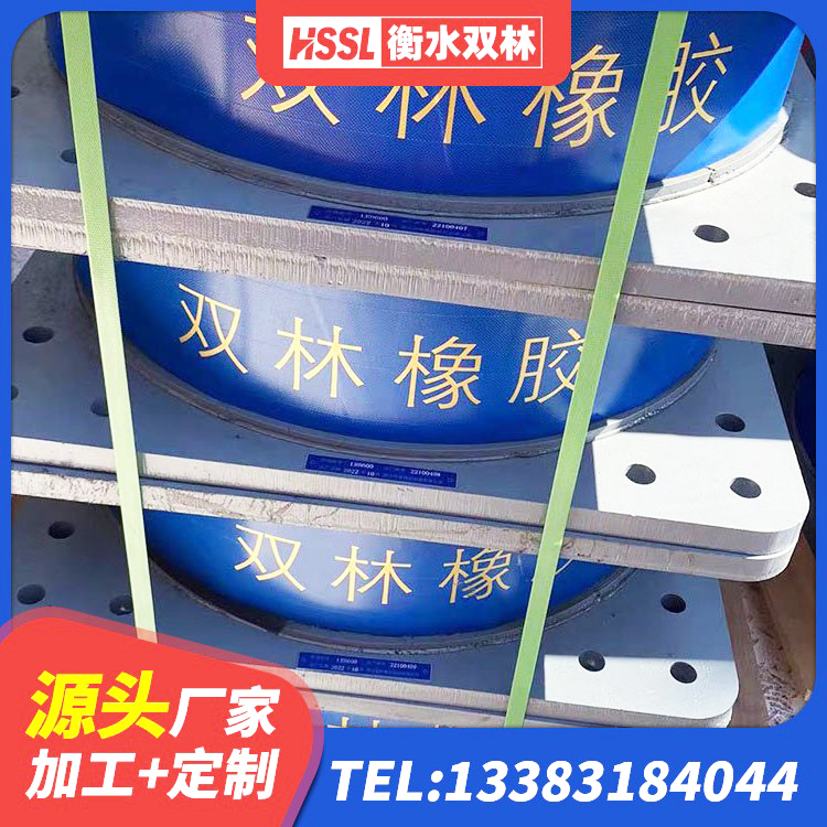 嘉陵区铅芯橡胶隔震支座LRB源头工厂 嘉陵区HDR800高阻尼隔震支座 嘉陵区铅芯抗震支座生产厂家 嘉陵区LRB1100隔震支座厂家 - 第8张