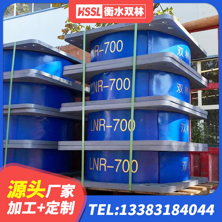 嘉陵区天然橡胶隔震支座LNR1000-Ⅱ厂家 嘉陵区LRB400橡胶隔震支座生产厂家 嘉陵区建筑铅芯隔震隔震支座厂家 嘉陵区建筑LRB400的抗震支座 - 第5张