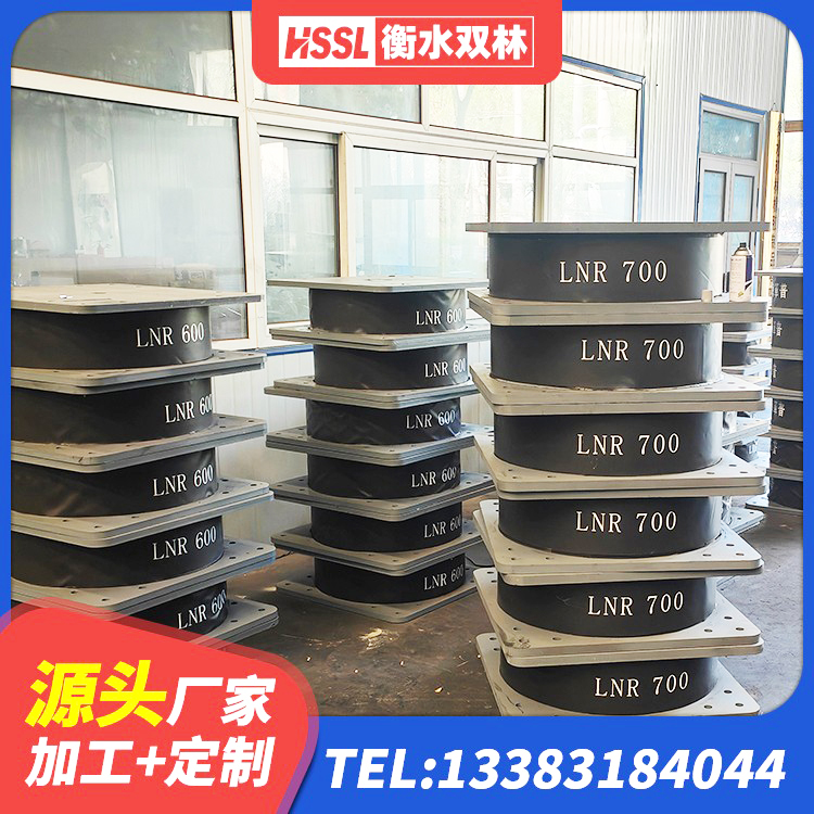 嘉陵区高阻尼圆形隔震支座生产厂家 嘉陵区建筑基础隔震支座生产厂家 嘉陵区国内橡胶隔震支座源头工厂 嘉陵区建筑铅芯隔震支座LRB900源头工厂 - 第1张