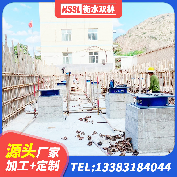 嘉陵区LNR1000天然橡胶隔震支座厂家 嘉陵区建筑铅芯橡胶隔震支座厂商 嘉陵区LNR水平力分散型隔震支座厂家电话 嘉陵区LNR800隔震支座源头工厂 - 第7张