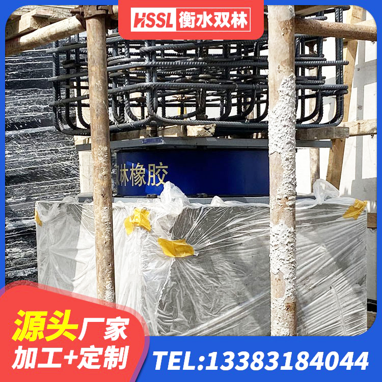 嘉陵区铅芯橡胶隔震支座LRB源头工厂 嘉陵区HDR800高阻尼隔震支座 嘉陵区铅芯抗震支座生产厂家 嘉陵区LRB1100隔震支座厂家 - 第3张
