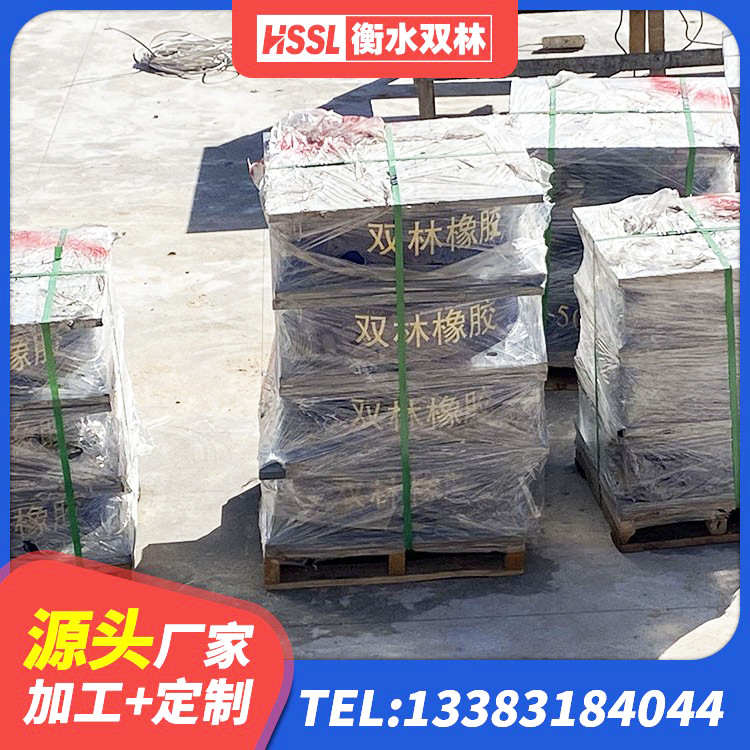 嘉陵区铅芯建筑橡胶隔震支座源头工厂 嘉陵区LRB橡胶隔震支座700(II型) 嘉陵区建筑橡胶隔震支座LNR-700源头工厂 嘉陵区LNR支座什么价格 - 第3张