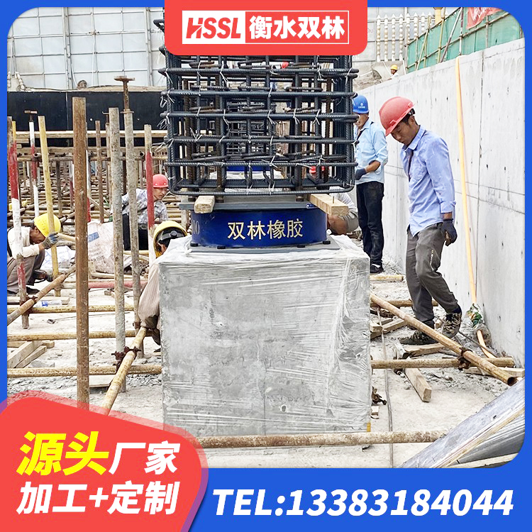 嘉陵区橡胶减振支座源头工厂 嘉陵区建筑竖向隔震支座源头工厂 嘉陵区减震橡胶隔震支座厂商生产厂家 嘉陵区铅芯抗震减隔震支座厂家 - 第8张