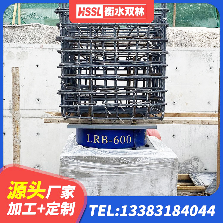 嘉陵区LRB建筑隔震支座厂家电话 嘉陵区高阻尼支座HDR多少钱 嘉陵区建筑减隔震橡胶支座什么价格 嘉陵区LRB500橡胶隔震支座 - 第6张