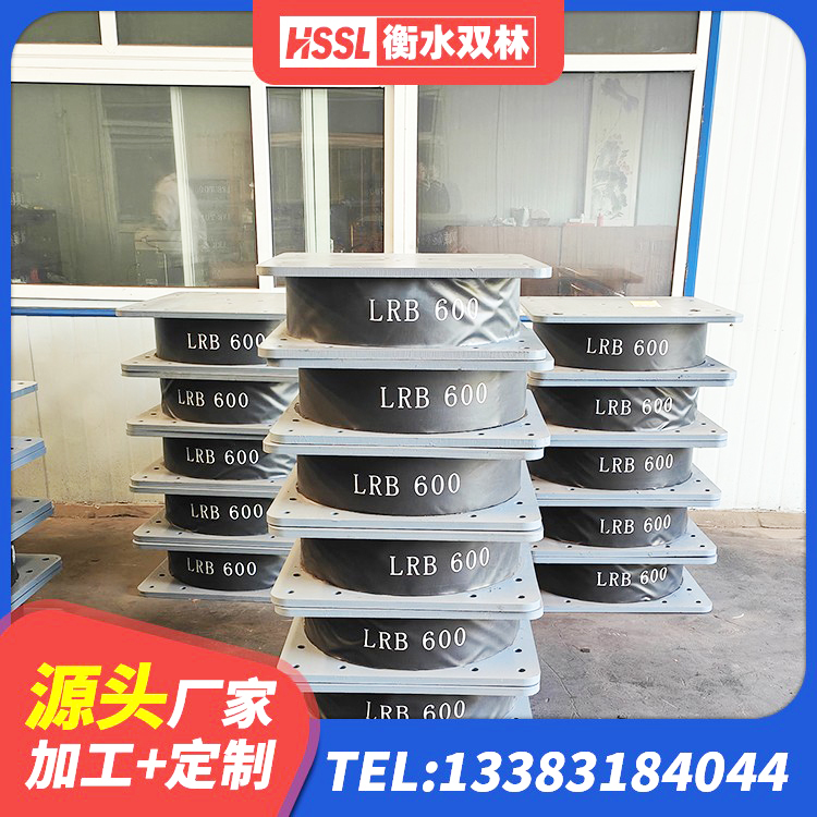 嘉陵区铅芯橡胶隔震支座LRB源头工厂 嘉陵区HDR800高阻尼隔震支座 嘉陵区铅芯抗震支座生产厂家 嘉陵区LRB1100隔震支座厂家 - 第7张