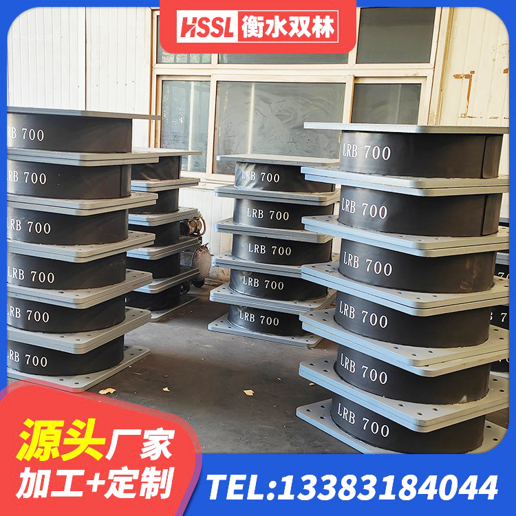 嘉陵区LRB建筑隔震支座厂家电话 嘉陵区高阻尼支座HDR多少钱 嘉陵区建筑减隔震橡胶支座什么价格 嘉陵区LRB500橡胶隔震支座 - 第3张