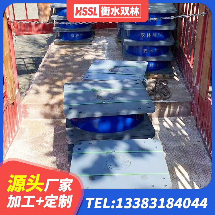 嘉陵区高阻尼圆形隔震支座生产厂家 嘉陵区建筑基础隔震支座生产厂家 嘉陵区国内橡胶隔震支座源头工厂 嘉陵区建筑铅芯隔震支座LRB900源头工厂 - 第3张
