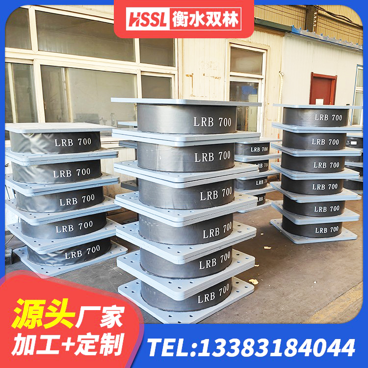 嘉陵区铅芯橡胶隔震支座LRB源头工厂 嘉陵区HDR800高阻尼隔震支座 嘉陵区铅芯抗震支座生产厂家 嘉陵区LRB1100隔震支座厂家 - 第2张