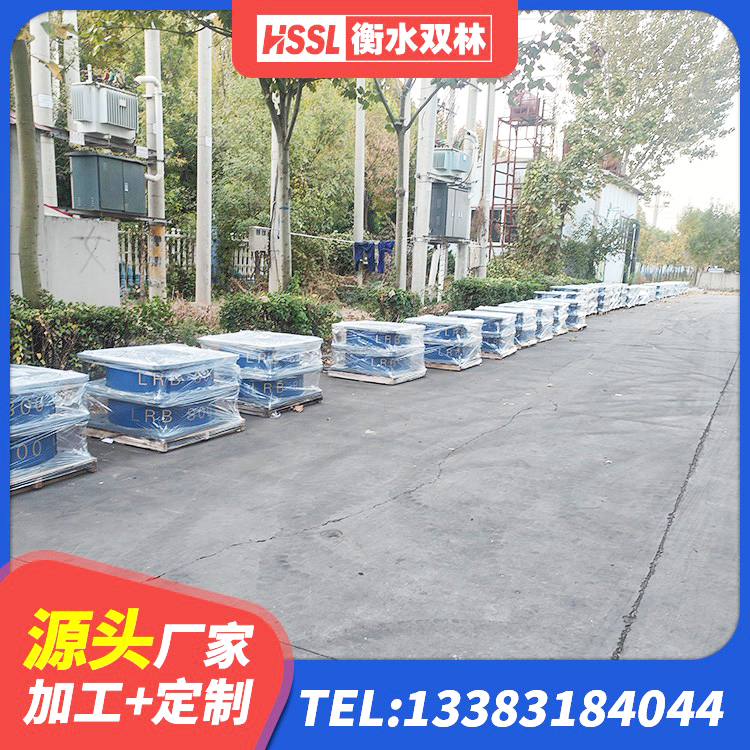 嘉陵区铅芯建筑橡胶隔震支座源头工厂 嘉陵区LRB橡胶隔震支座700(II型) 嘉陵区建筑橡胶隔震支座LNR-700源头工厂 嘉陵区LNR支座什么价格 - 第2张